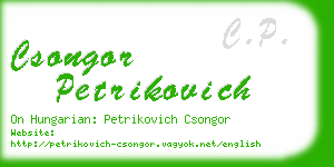 csongor petrikovich business card